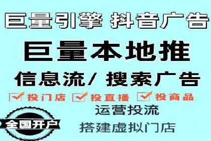 SEM运营托管案例：打造高效广告投放方案